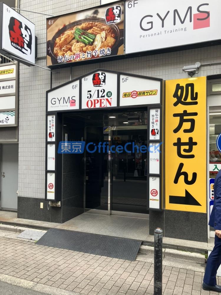 ＫＭＫビル
