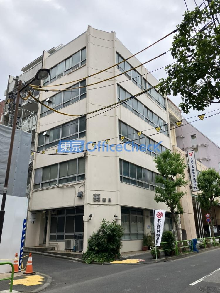 葵ビル