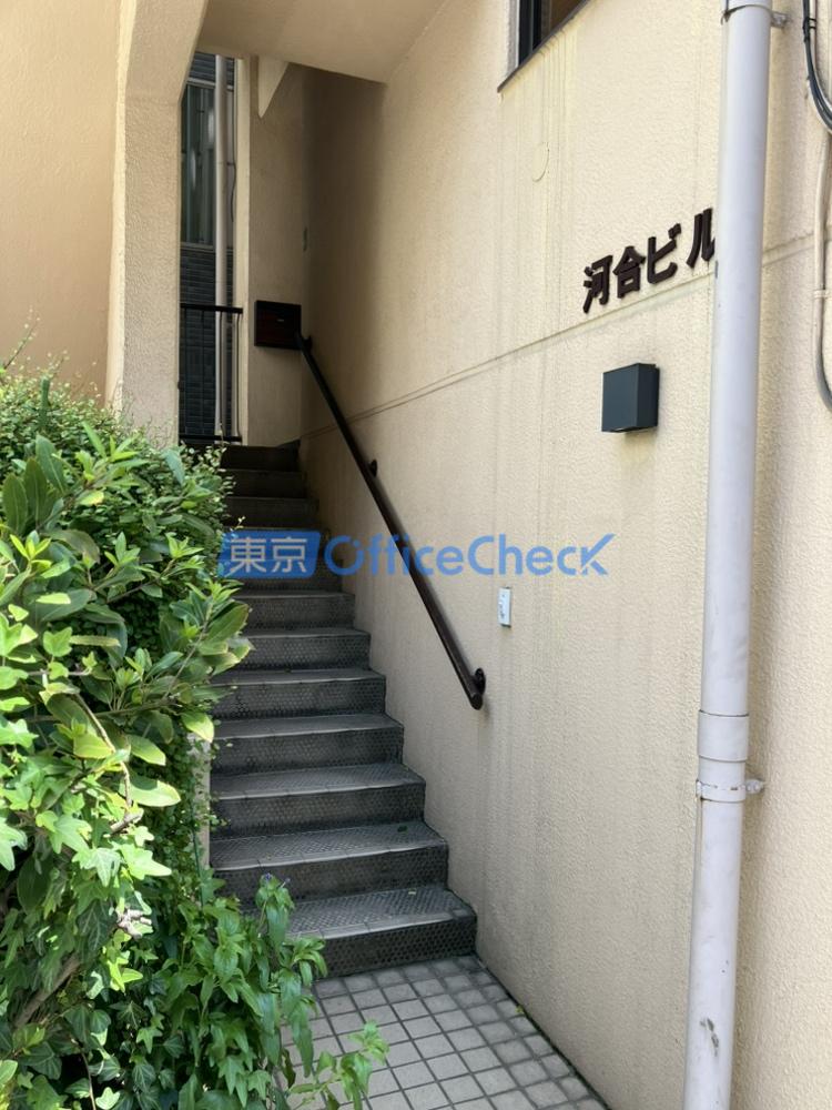 河合ビル