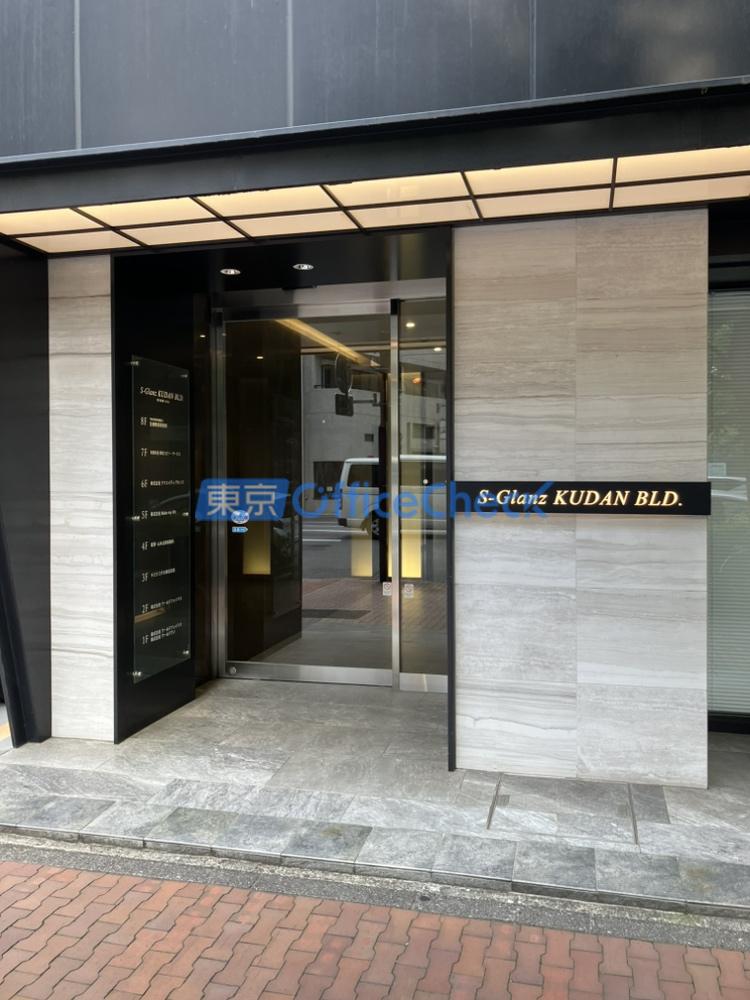 S-Glanz KUDAN BLD.