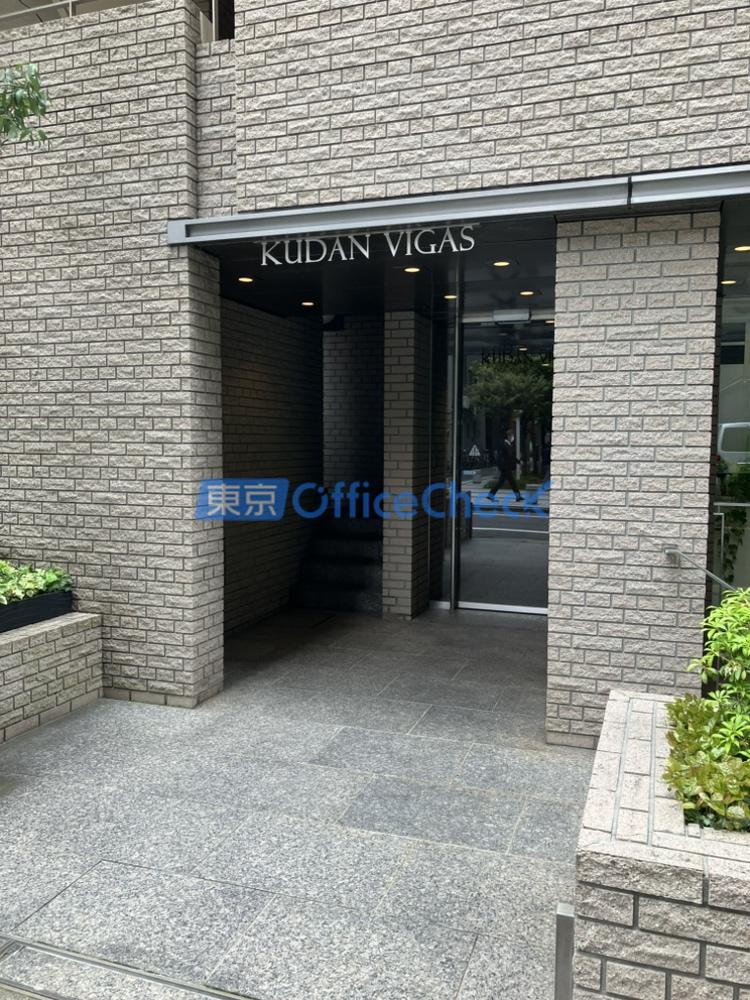 九段ＶＩＧＡＳビル