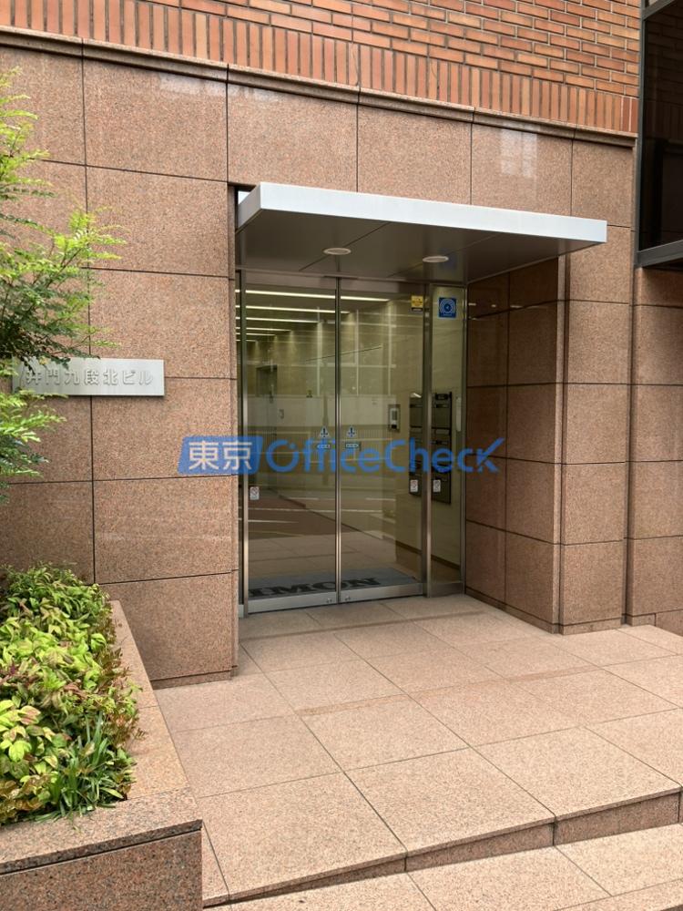 井門九段北ビル