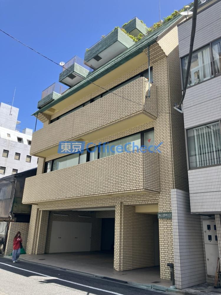 林三番町ビル