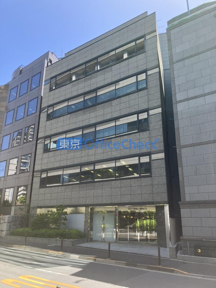 住友不動産三番町ビル