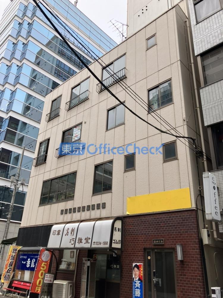 酒井ビル