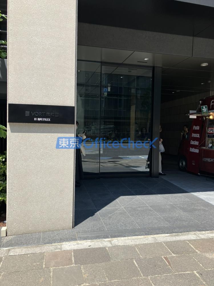 ＶＯＲＴ麹町ＩＩＩ