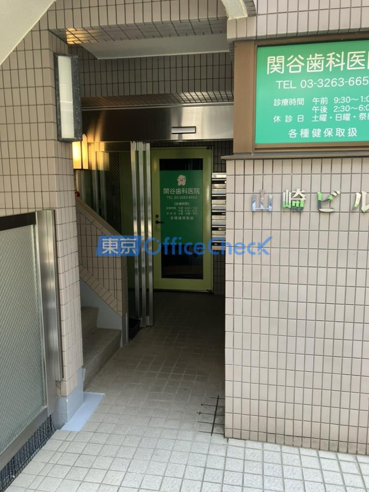 山崎ビル