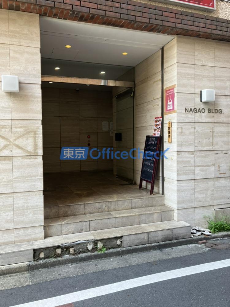 麹町長尾ビル