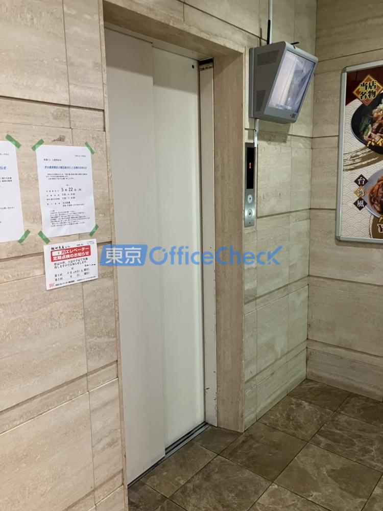 麹町長尾ビル