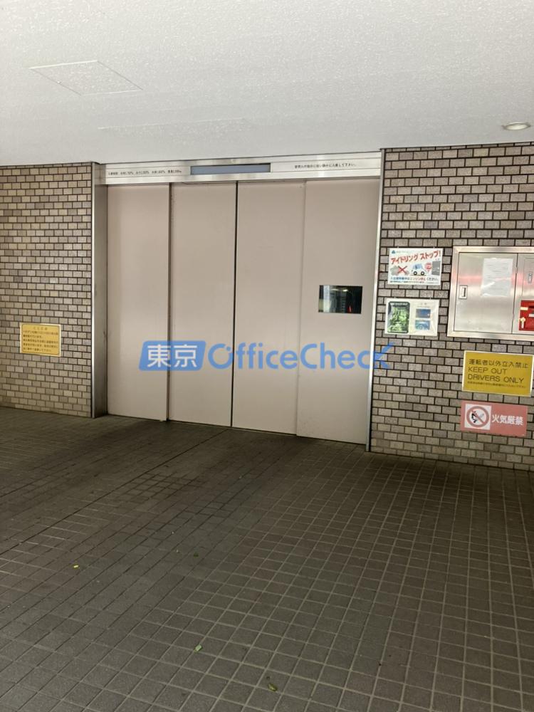 興和二番町ビル