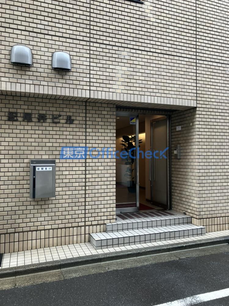 紀尾井ビル