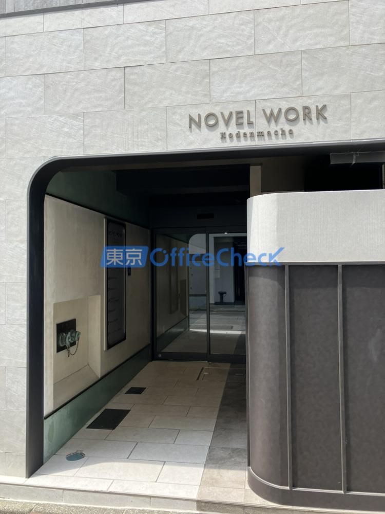 ＮＯＶＥＬ ＷＯＲＫ Ｋｏｄｅｎｍａｃｈｏ