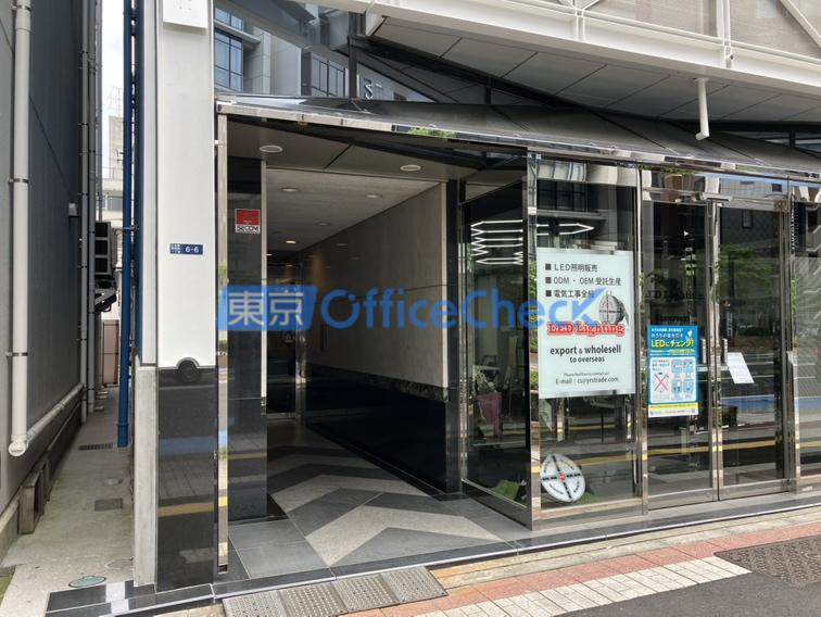 吉野第二ビル