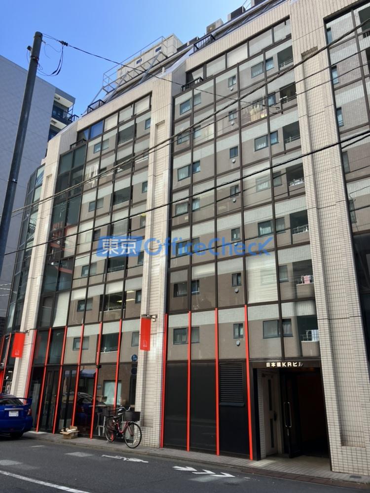 日本橋ＫＲビル