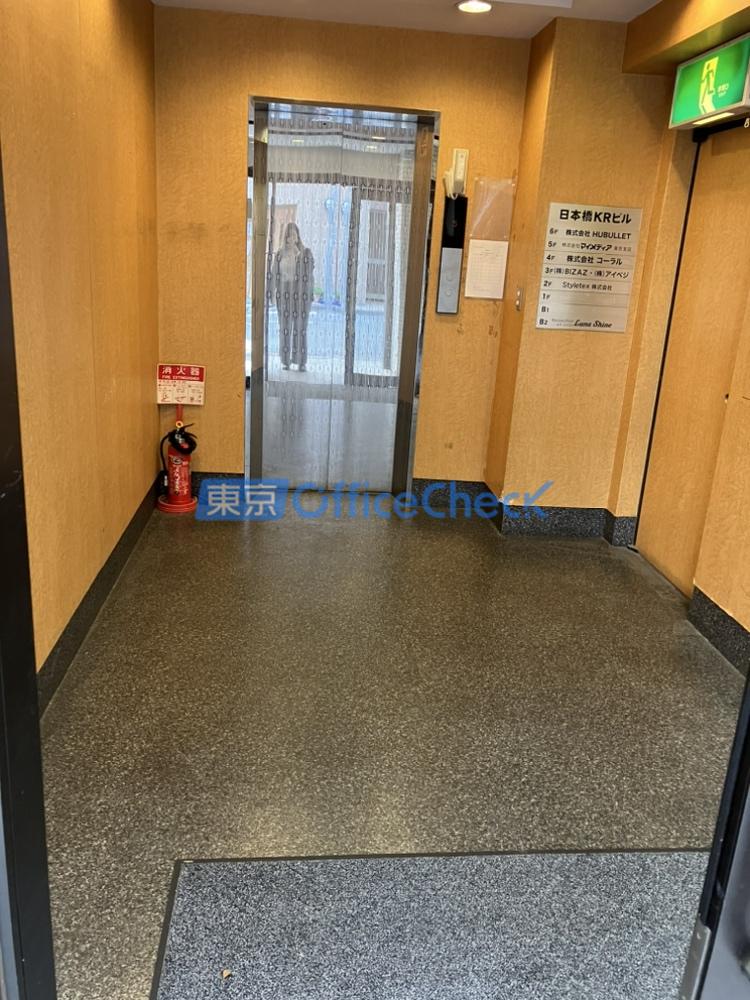 日本橋ＫＲビル