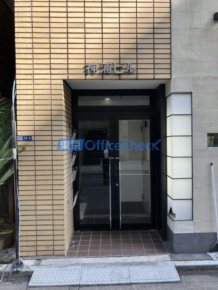 神浦日本橋ビル