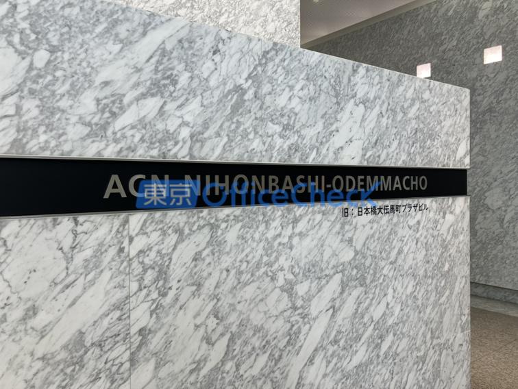 ＡＣＮ日本橋大伝馬町ビル