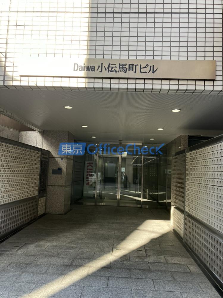 Ｄａｉｗａ小伝馬町ビル
