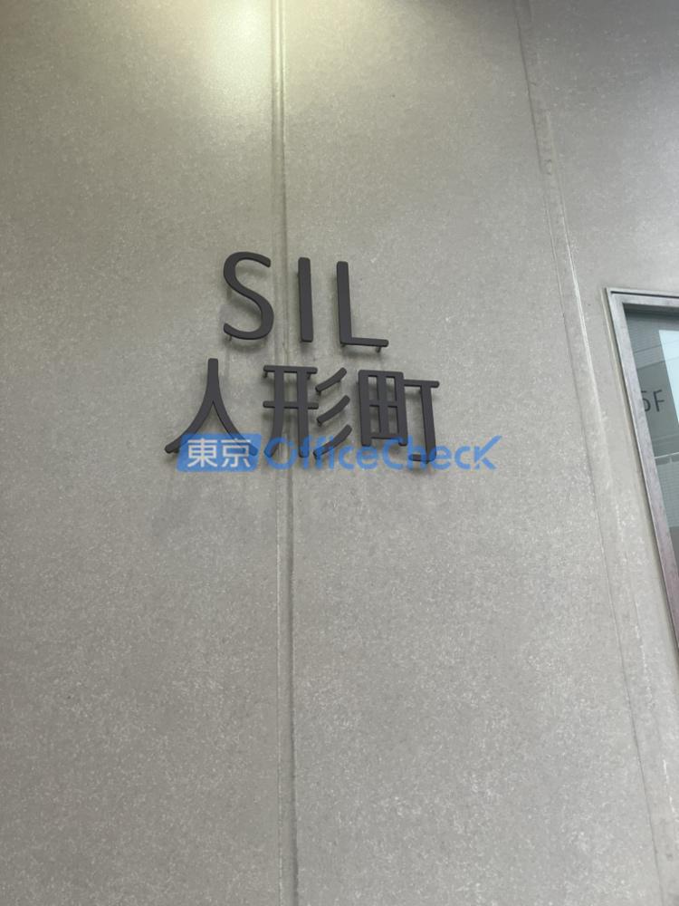ＳＩＬ人形町