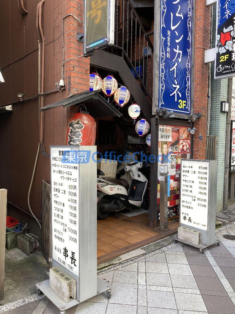 大川ビル