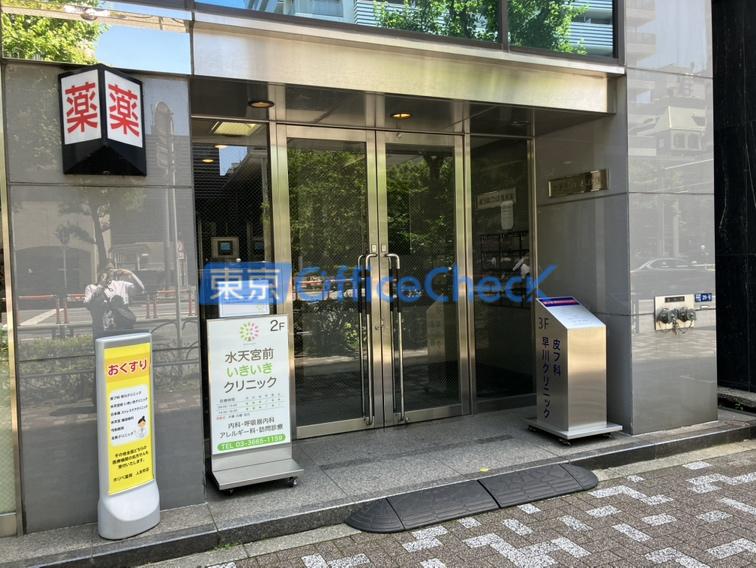 水天宮前東急ビル