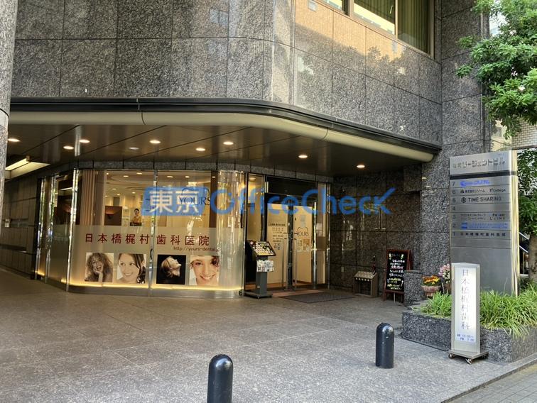 箱崎リージェントビル