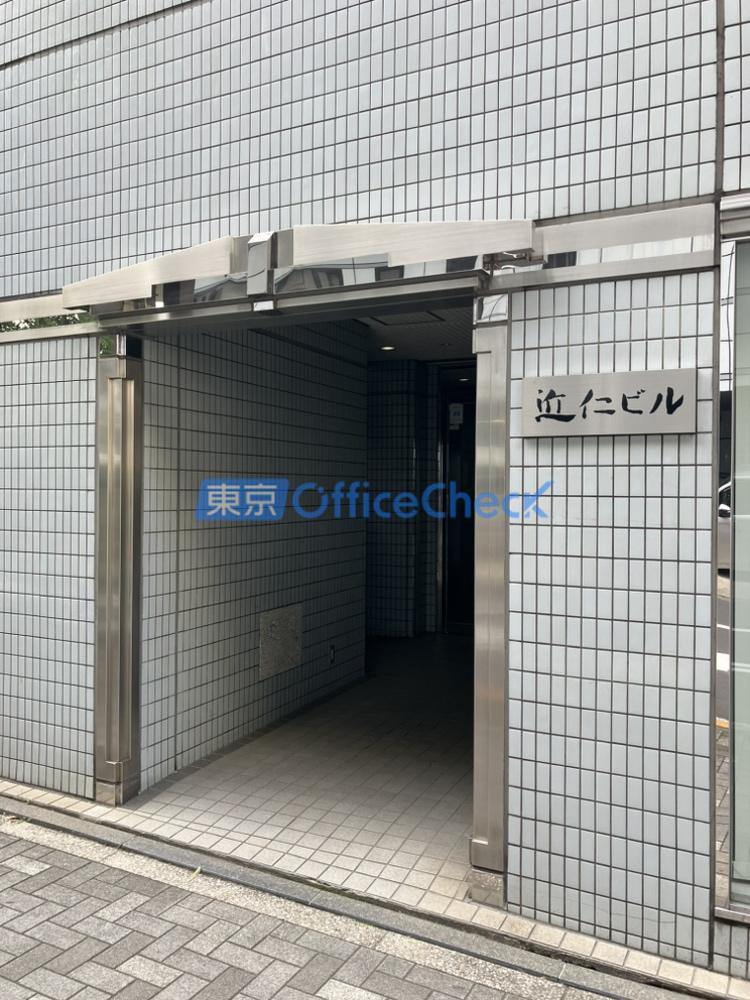 近仁ビル