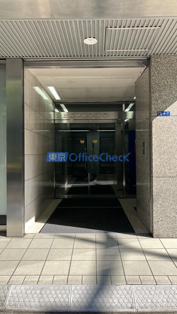 大三新日本橋ビル