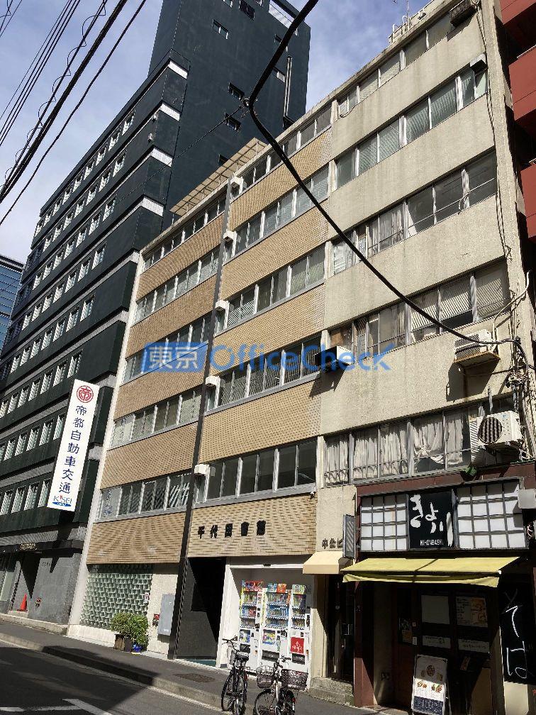 千代田会館