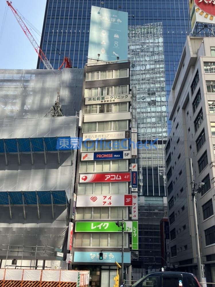大久保ビル