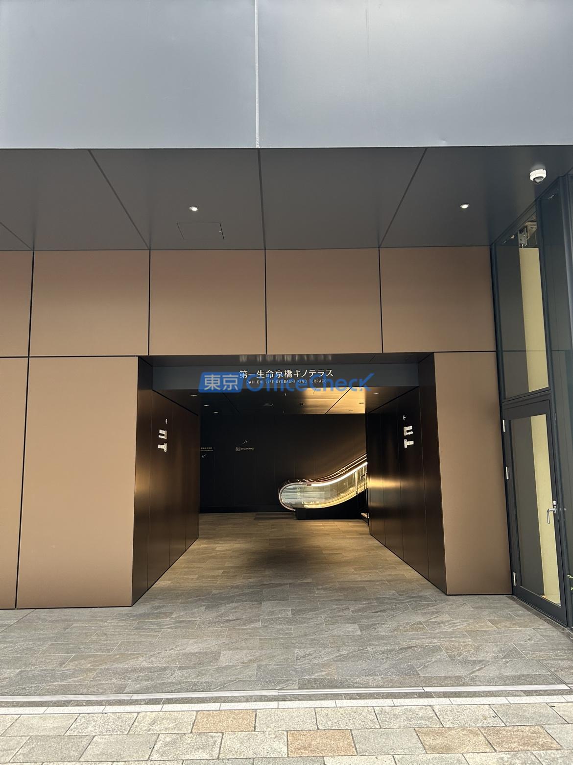 第一生命京橋キノテラス