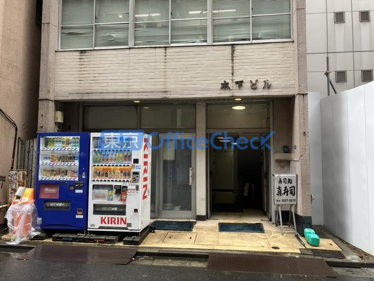 木下ビル