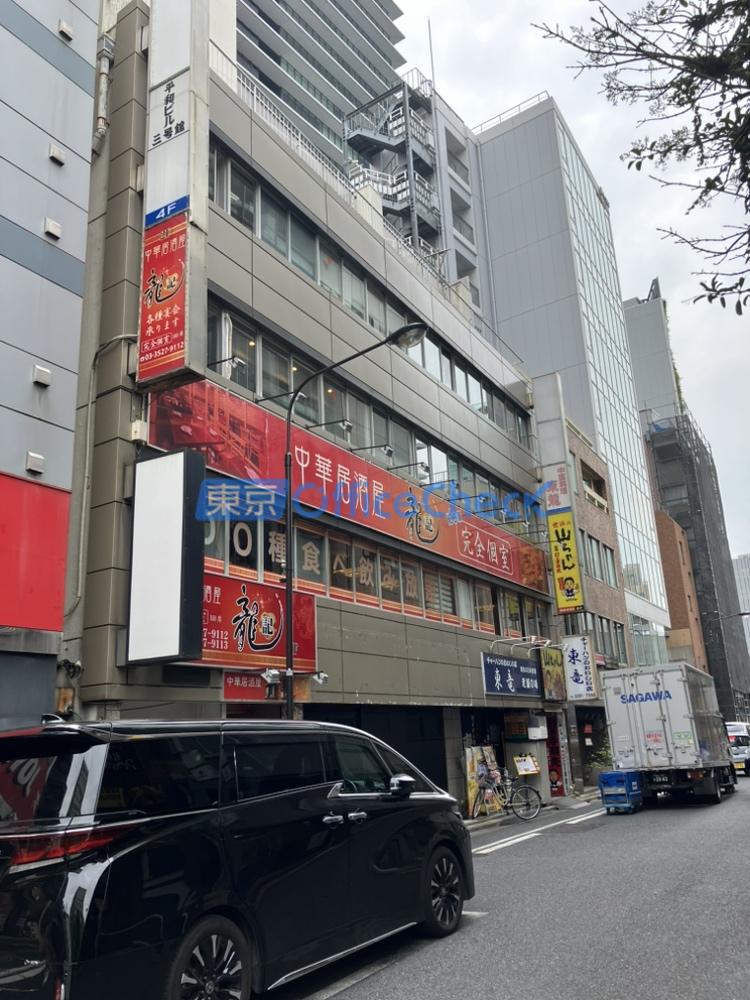 平和ビル3号館