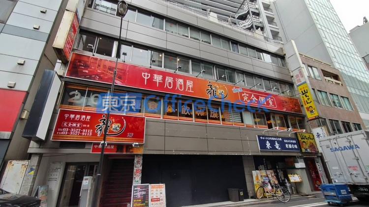 平和ビル3号館