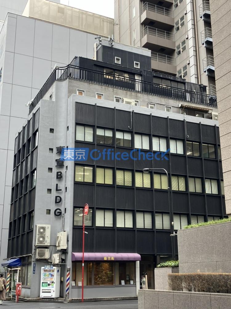 東宣ビル