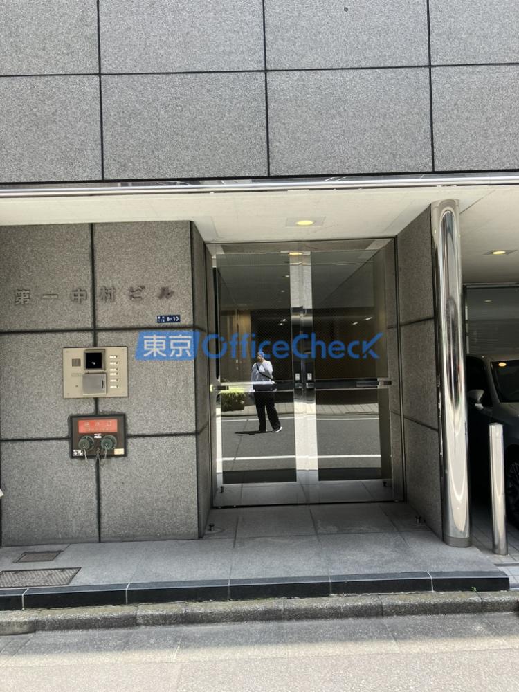 第一中村ビル