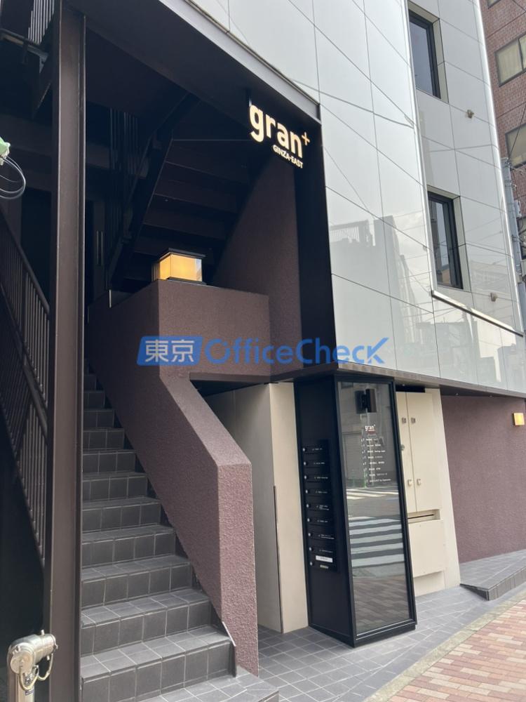 ｇｒａｎ+ＧＩＮＺＡ ＥＡＳＴ