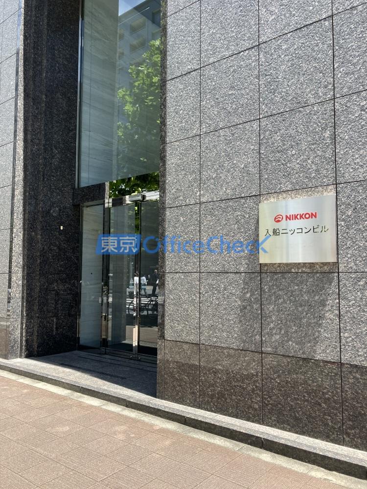 入船ニッコンビル