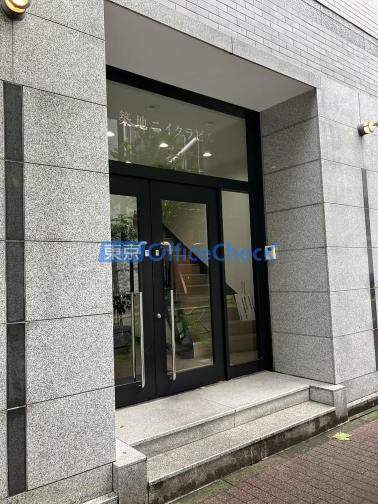 築地ニイクラビル