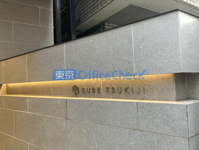 ＣＵＢＥ ＴＳＵＫＩＪＩ