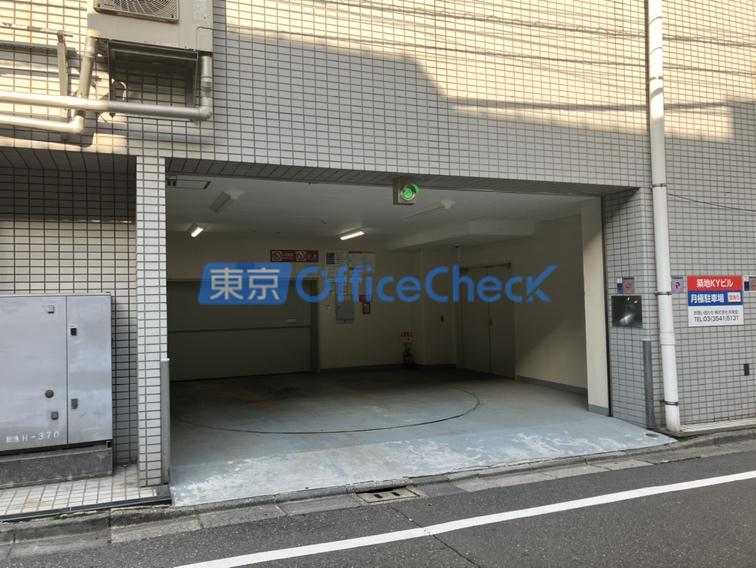 築地ＫＹビル