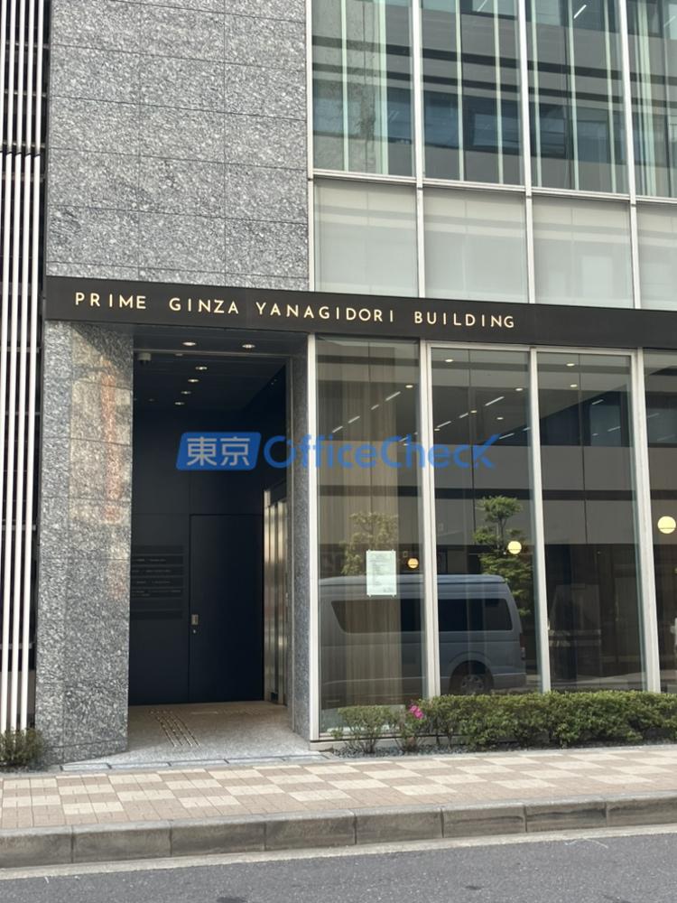 プライム銀座柳通りビル