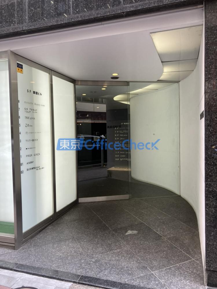 SF銀座ビル