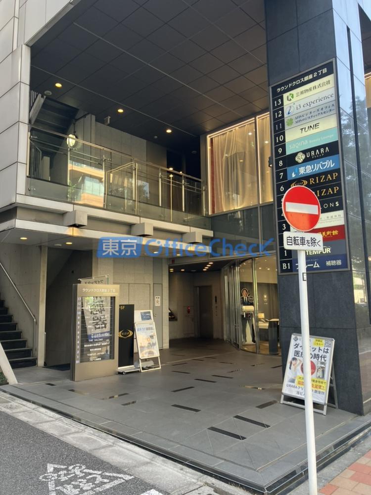 ラウンドクロス銀座２丁目