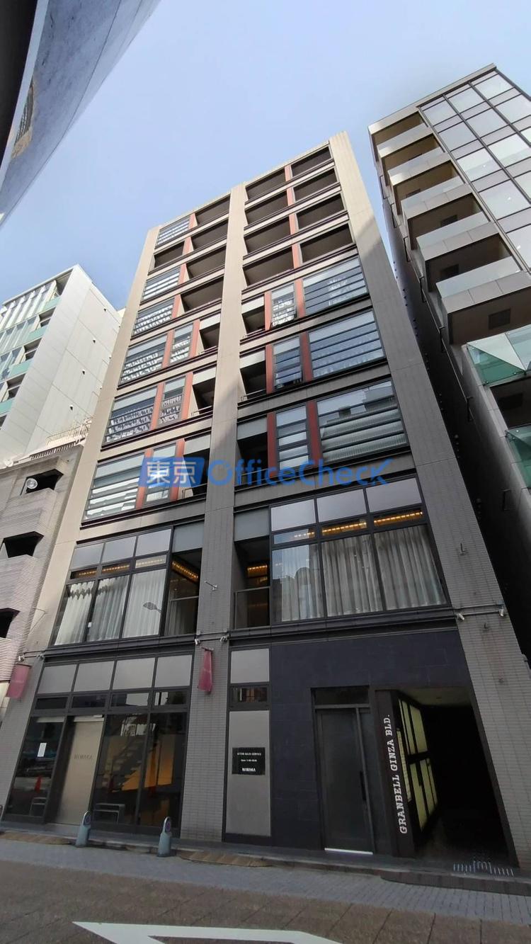 グランベル銀座ビル