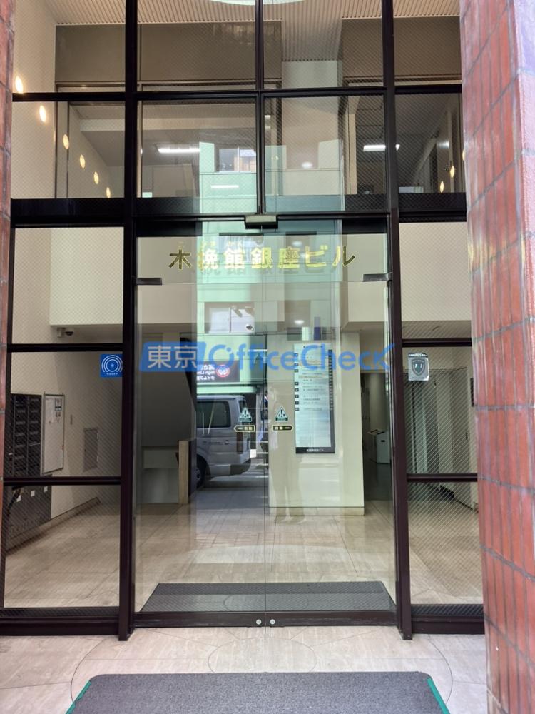 木挽館銀座ビル