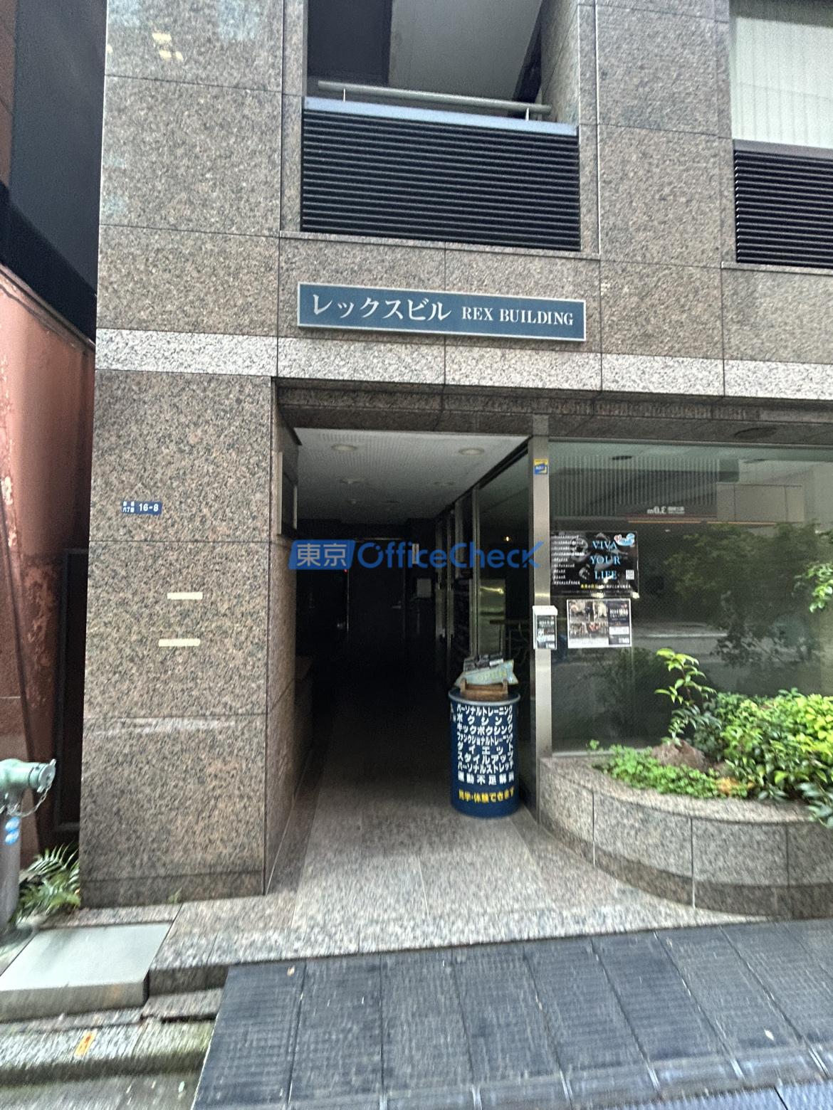 ＳＡＮＰＵ ＢＵＩＬＤＩＮＧ