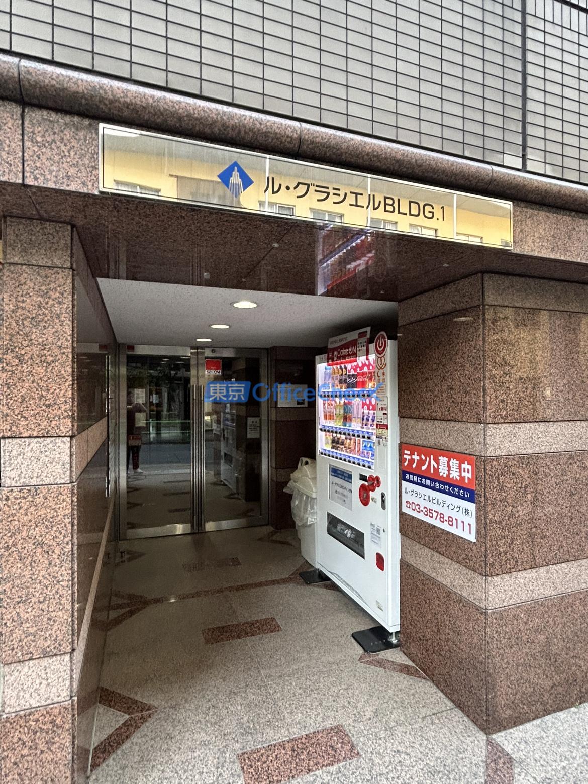 ル・グラシエルBLDG.1