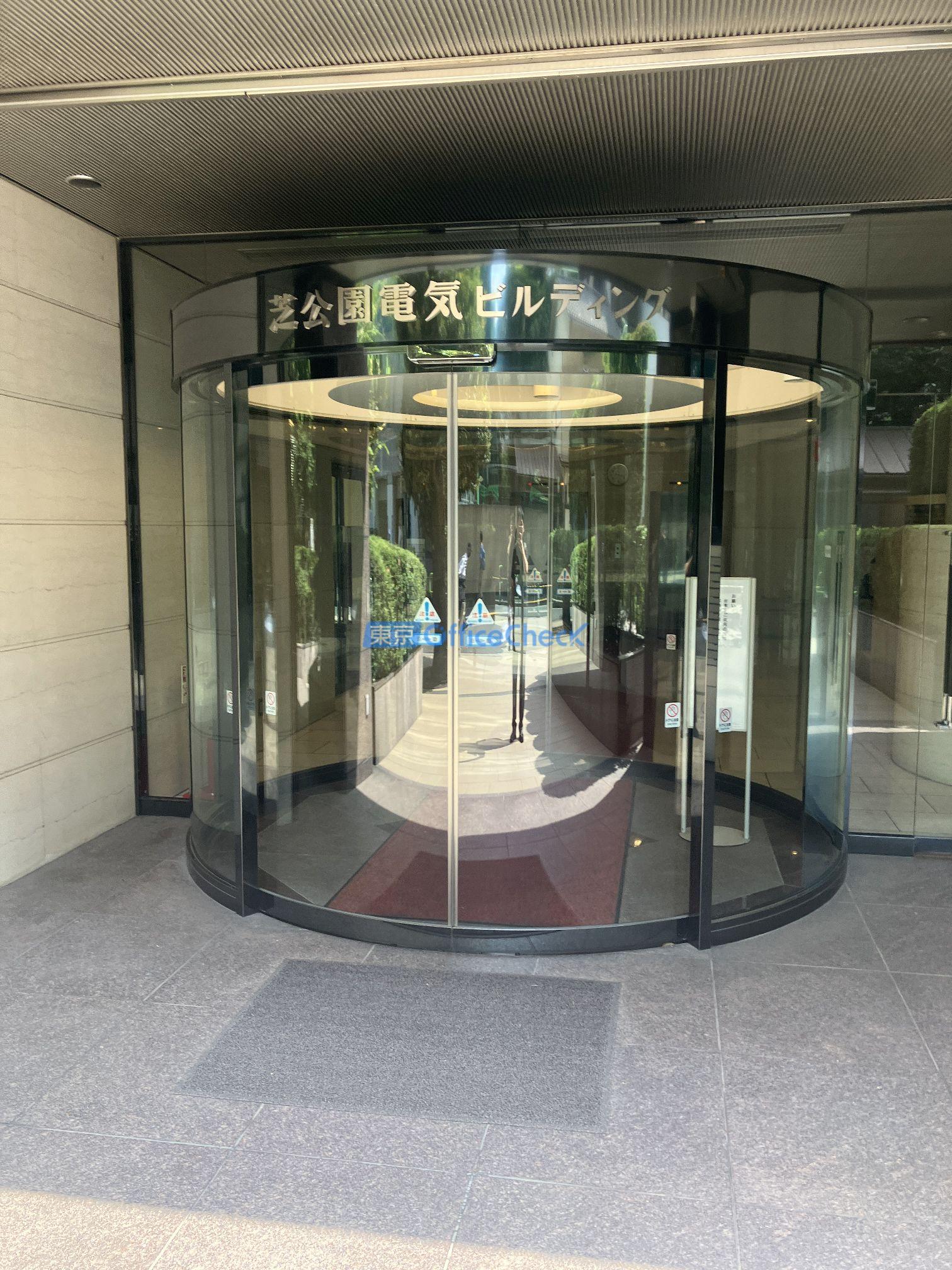 芝公園電気ビルディング