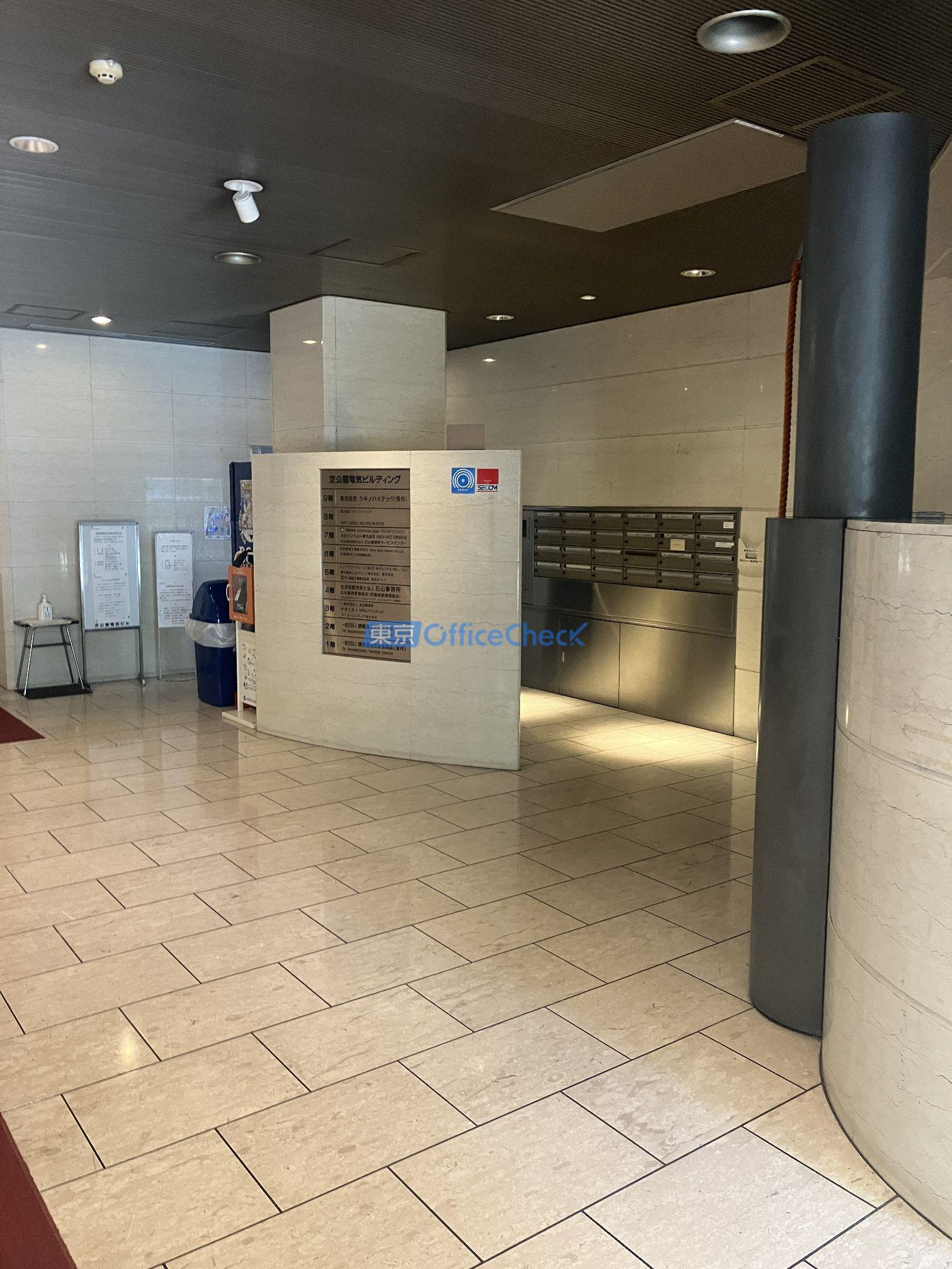 芝公園電気ビルディング